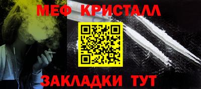 мет Донецк
