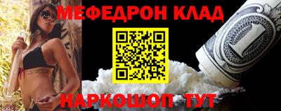 альфа пвп VHQ Дубна