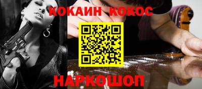 каннабис Донской