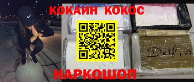 каннабис Донской