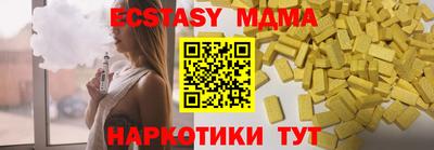 альфа пвп VHQ Дубна