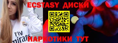 мет Донецк