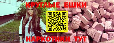 альфа пвп VHQ Дубна