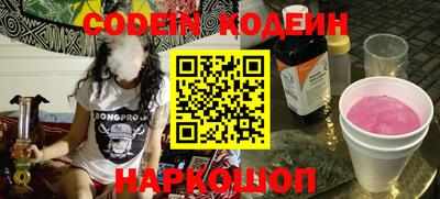каннабис Донской
