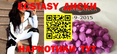 альфа пвп VHQ Дубна