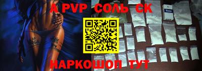 мет Донецк