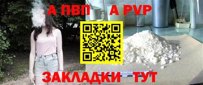 альфа пвп VHQ Дубна