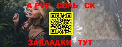 альфа пвп VHQ Дубна
