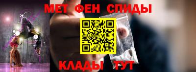 альфа пвп VHQ Дубна