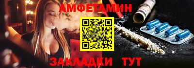 мет Донецк