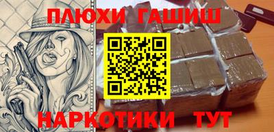 каннабис Донской