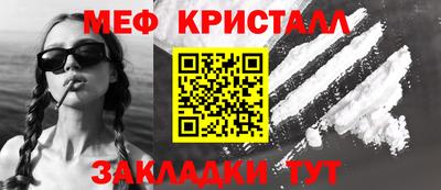 альфа пвп VHQ Дубна