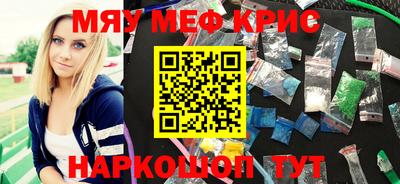 мет Донецк