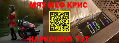 мет Донецк