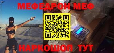 мет Донецк