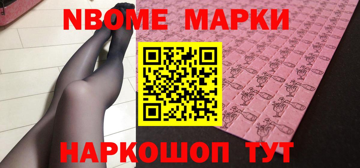 МЕФ Менделеевск