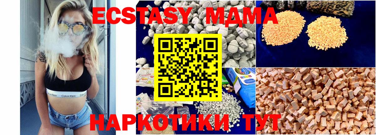 MDMA VHQ Менделеевск