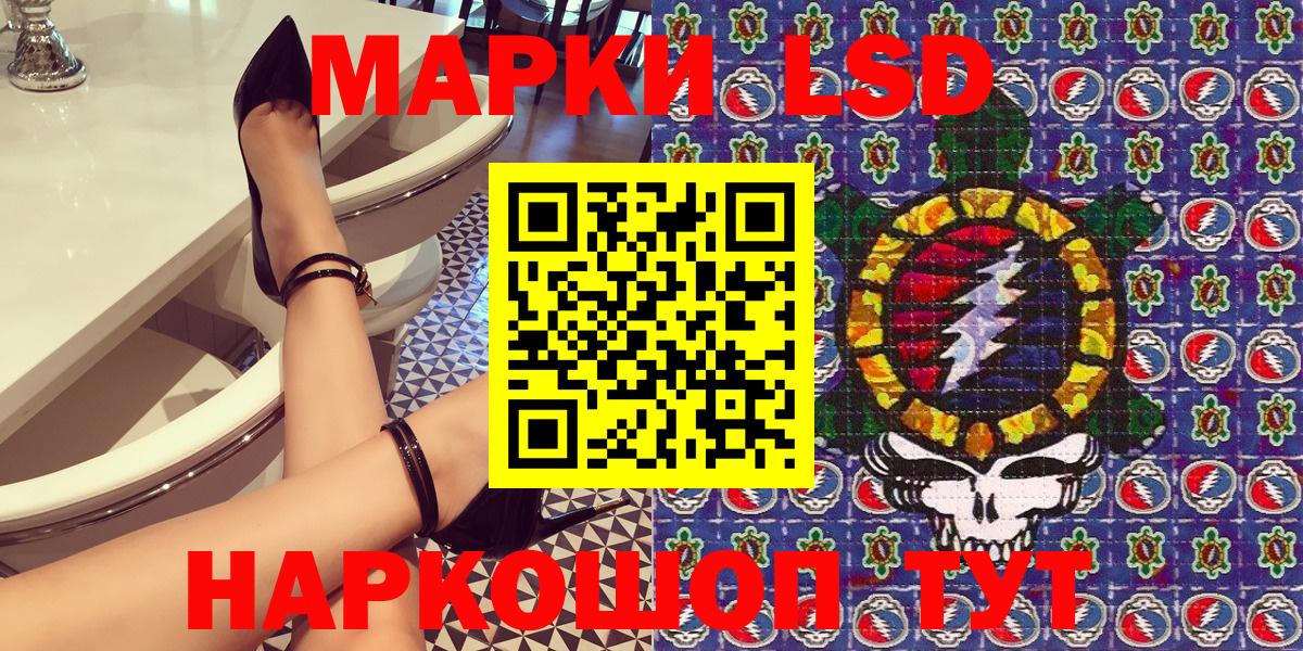 Марки N-bome 1,8мг Менделеевск