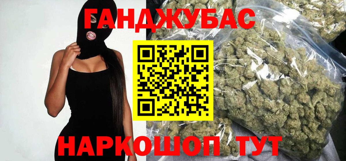 Бошки марихуана марихуана Менделеевск