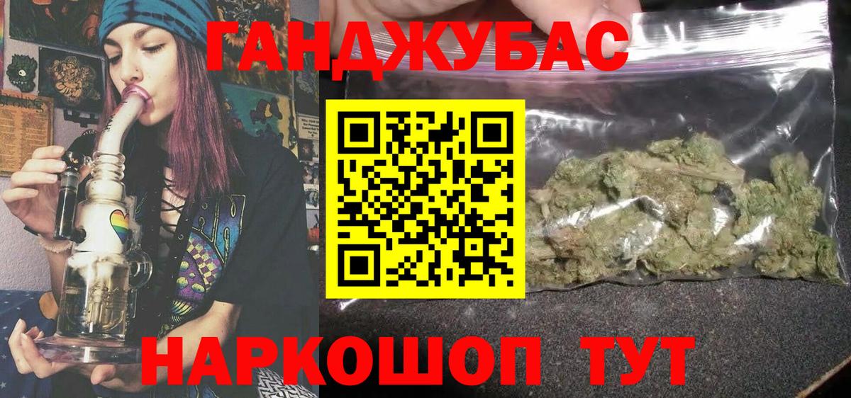 Бошки марихуана гибрид  Вход с VPN  Бошки марихуана Amnesia  Менделеевск  Марихуана план  МАРИХУАНА Amnesia 